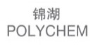 韓國(guó)錦湖POLYCHEM